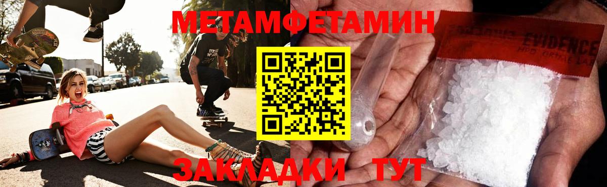Ростов-на-Дону  АМФЕТАМИН  Вход с VPN  Амфетамин  Амфетамин 98% 