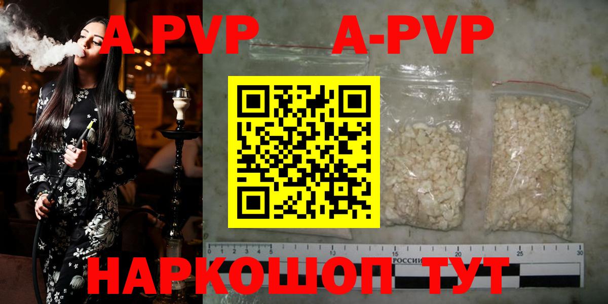 Альфа ПВП СК КРИС Ростов-на-Дону