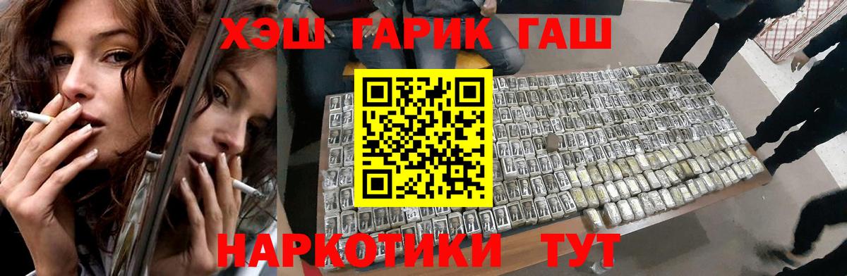 Гашиш Ice-O-Lator Ростов-на-Дону