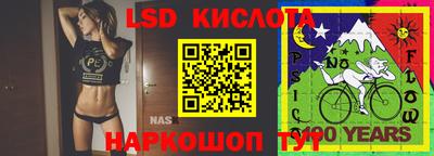 амфетамин Тара