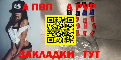 дурь Татарск