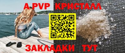 дурь Татарск