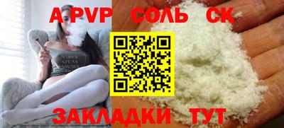 прущая мука Тверь