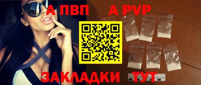 амфетамин Тара