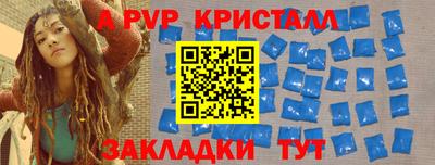 дурь Татарск