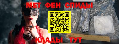 амфетамин Тара