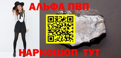 дурь Татарск