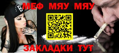прущая мука Тверь