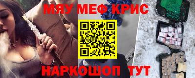 амфетамин Тара
