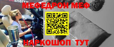амфетамин Тара
