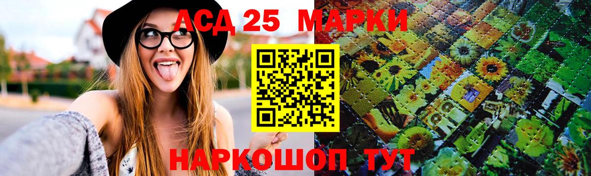 Ростов-на-Дону  LSD-25 экстази ecstasy  Лсд 25 экстази кислота  ЛСД экстази  Вход с VPN 