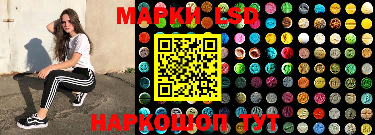 Марки 25I-NBOMe 1,5мг Ростов-на-Дону