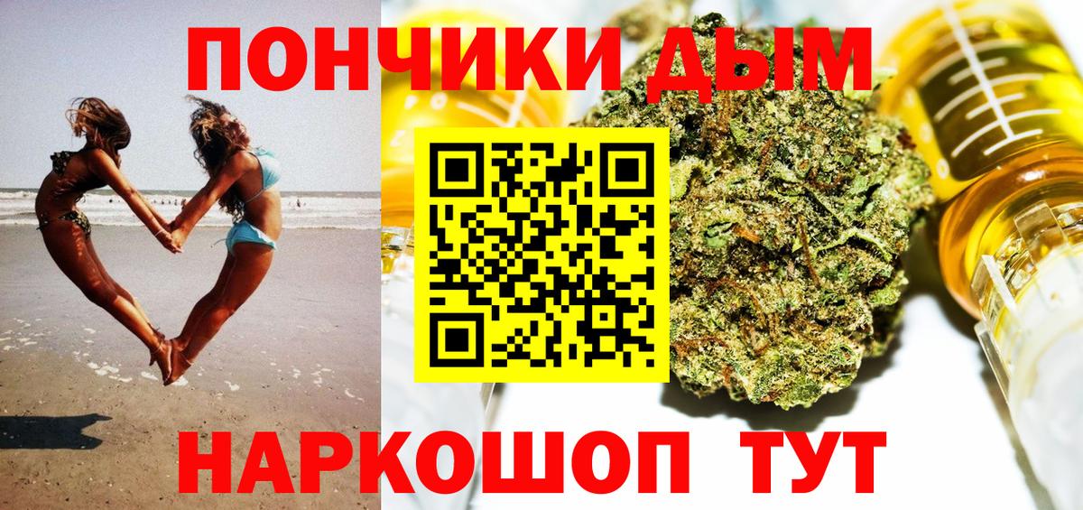 Марихуана ГИДРОПОН Ростов-на-Дону